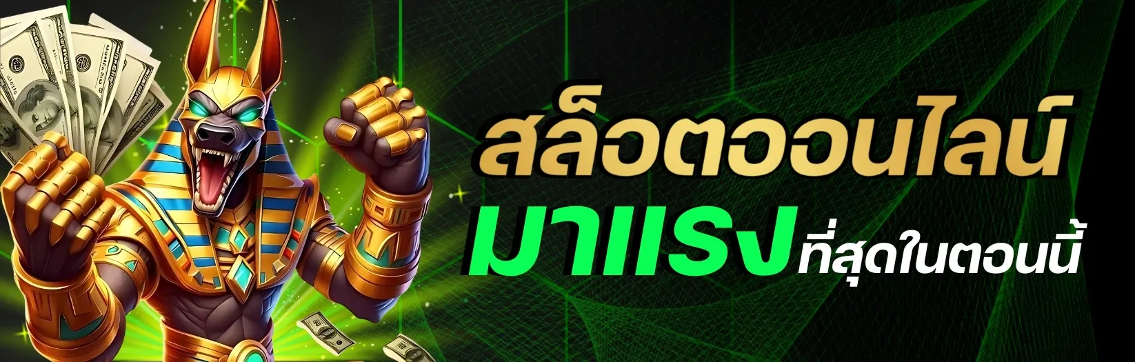 mk888 สล็อต เว็บตรง